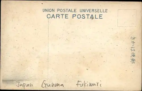 Ak Präfektur Gunma Japan, Fujiwara, Partie am Fluss