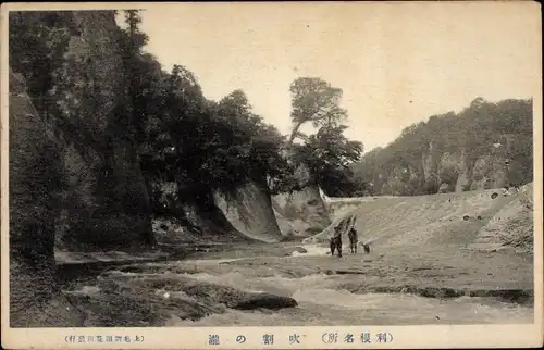 Ak Präfektur Gunma Japan, Akagi, Partie bei den Wasserfällen