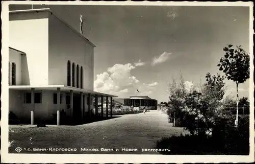 Ak Banja Karlowo Bulgarien, Restaurant, Mineralbad