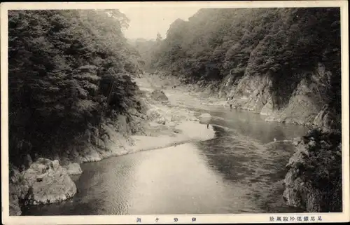 Ak Tochigi Japan, Ashio Isegahuchi, Flussblick