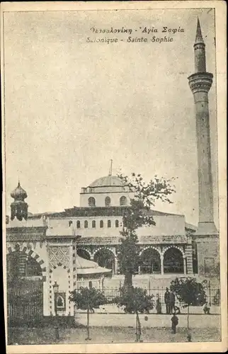 Ak Saloniki Thessaloniki Griechenland, Sainte Sophie