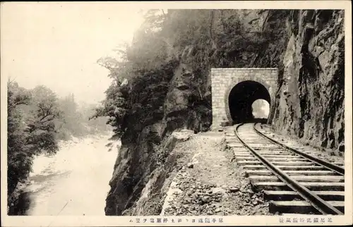 Ak Tochigi Japan, Ashio Eisenbahn, Tunnel, Gleise