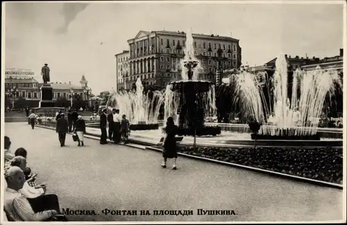 Ak Moskau Russland, Springbrunnen, Denkmal