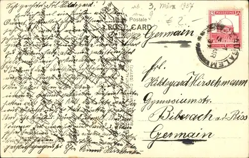 Ak Betlehem Palästina, Church of the Nativity