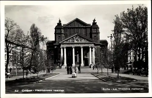 Ak Sofia Bulgarien, Le Theatre national, Kinderwagen