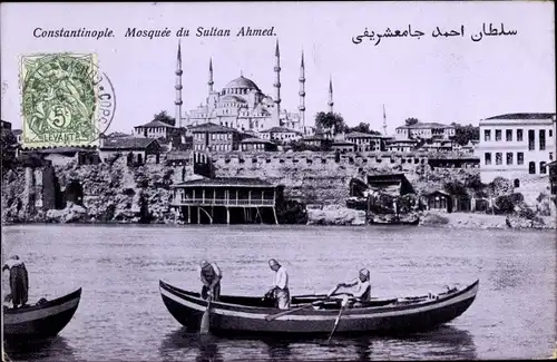 Ak Konstantinopel Istanbul Türkiye, Sultan-Ahmed-Moschee