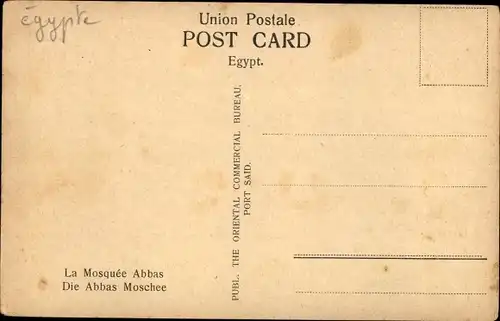 Ak Port Said Ägypten, Abbas-Moschee