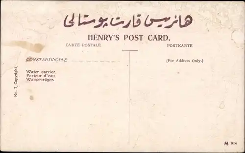 Künstler Ak Araber, Wasserträger, Wasserkrug, Maghreb