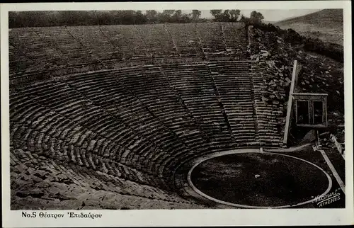 Ak Athen Griechenland, Stadion