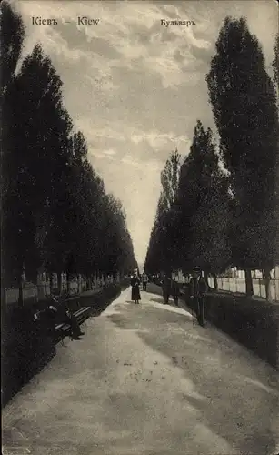 Ak Kiev Kiew Киев Ukraine, Boulevard