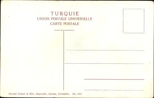 Ak Jerusalem Israel, Omar-Moschee