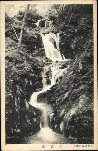 Ak Präfektur Gunma Japan, Ikaho, Nanae taki, Wasserfall