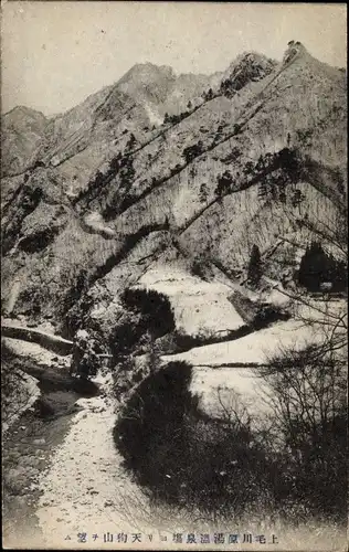 Ak Präfektur Gunma Japan, Kawarayu, Gebirge