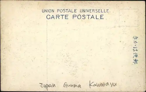 Ak Präfektur Gunma Japan, Kawarayu, Brücke