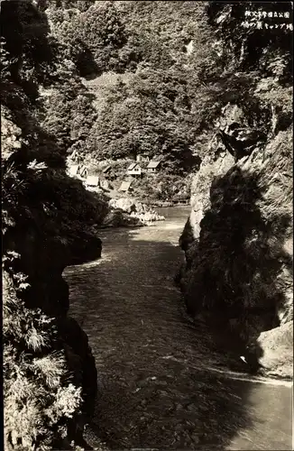 Ak Präfektur Saitama Japan, Chichibu, Hatonosu, Gewässer