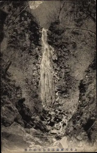 Ak Präfektur Gunma Japan, Kawarayu, Hudonotaki, Wasserfall