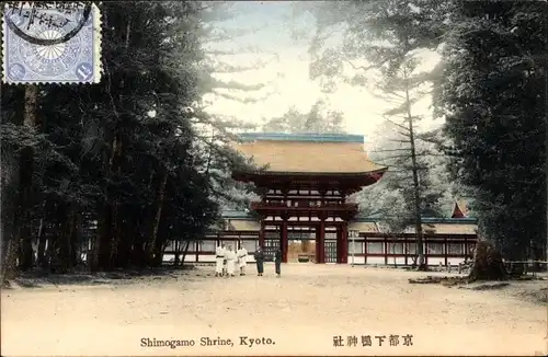 Ak Kyoto Präfektur Kyoto Japan, Shimogamo Shrine