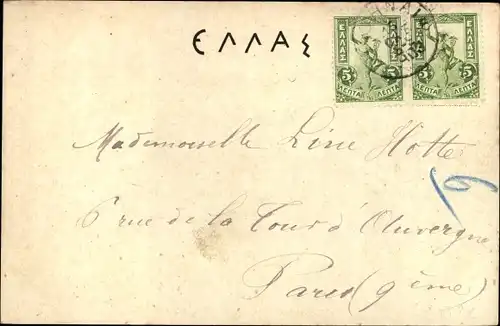 Ak Athen, Griechenland, Jupitertempel