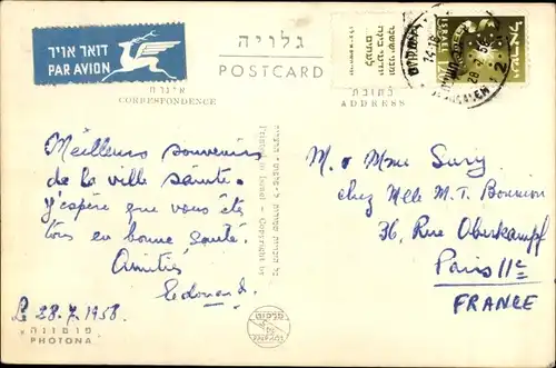 Ak Jerusalem Israel, Gesamtansicht, Altstadt