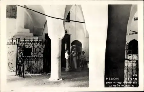 Ak Meron Israel, Säulengang, Gewölbe