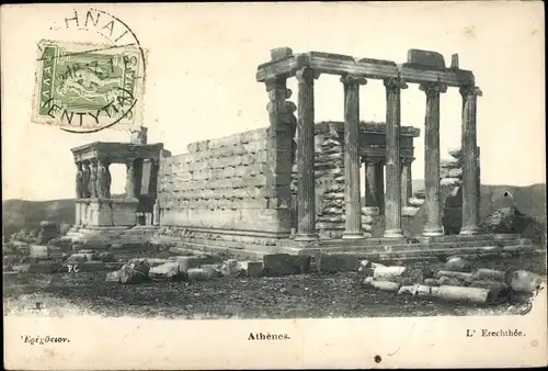 Ak Athen, Der Erechtheus