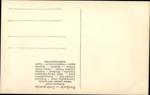 Ak Kronprinz Wilhelm von Preußen, Kronprinzessin Cecilie, Liersch 1763