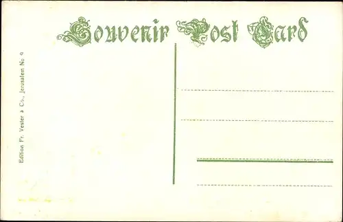 Ak Jerusalem Israel, Omar-Moschee