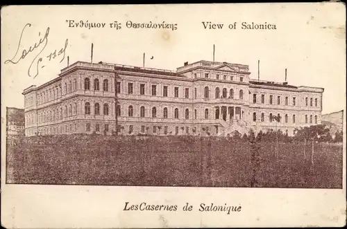 Ak Saloniki Thessaloniki Griechenland, Kaserne