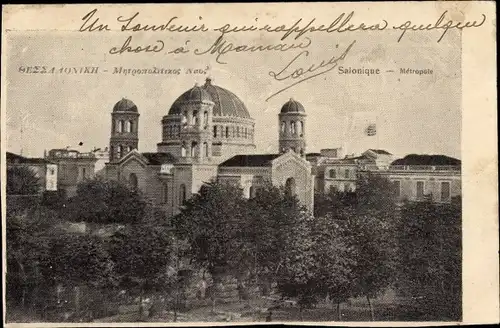 Ak Saloniki Thessaloniki Griechenland, Metropole
