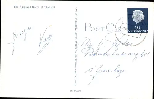 Ak Thailand, Königin Sirikit und Bhumibol Adulyadej, Rama IX, Portrait