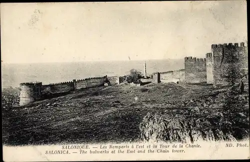 Ak Saloniki Griechenland, Stadtbefestigung, Chanie-Turm