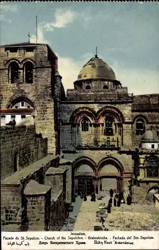 Ak Jerusalem Israel, Grabeskirche