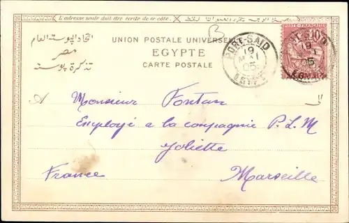 Ak Port Said Ägypten, arabisches Quartier