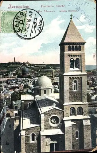 Ak Jerusalem Israel, Deutsche Kirche