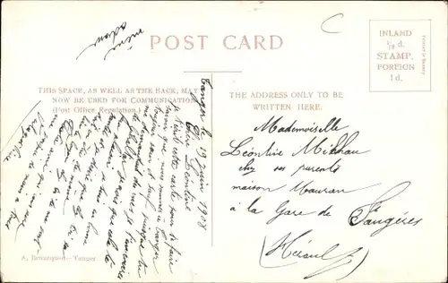 Ak Gibraltar, The Library