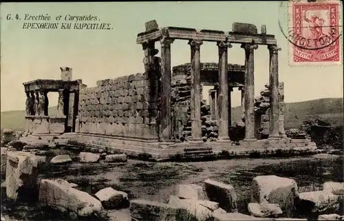 Ak Athen, Erechtheion