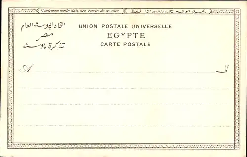 Ak Kairo Kairo Ägypten, Zitadelle