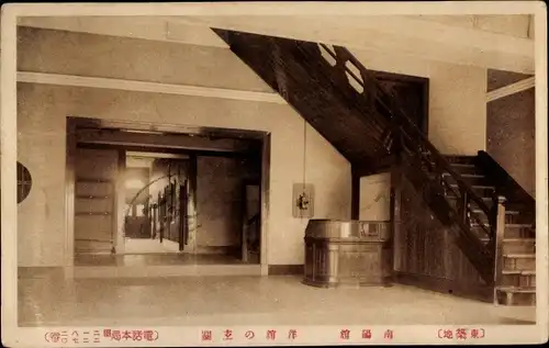 Ak Tsukiji Chūō Tokyo Tokio Japan, Hotel, Innenansicht