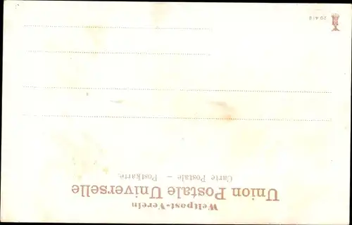 Ak Jerusalem Israel, Haus St. Veronica