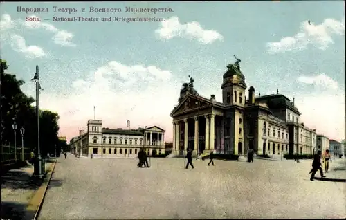 Ak Sofia Bulgarien, Nationaltheater und Kriegsministerium