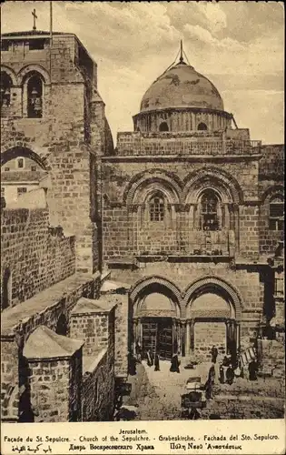 Ak Jerusalem Israel, Grabeskirche