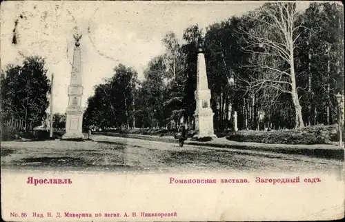 Ak Jaroslawl Russland, Außenposten Romanowskaja, Landgarten