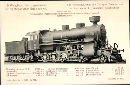 Ak Bulgarische Eisenbahn, Güterzuglokomotive für die Bulgarischen Staatsbahnen, Nr. 707, Hanomag