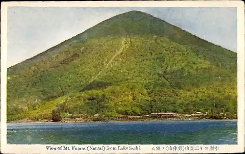 Ak Japan, Nantai, Mount Futara from Lake Sachi