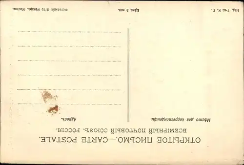 Ak Kislowodsk Russland, Kleiner Wasserfall