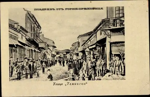 Ak Gorna Orjachowiza Bulgarien, Temniska Straße