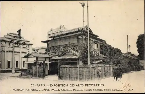 Ak Paris Frankreich, Exposition des Arts Décoratifs 1925, Pavillon National du Japon