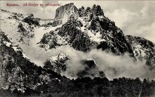 Ak Ai Petri Ukraine, Krim, Berge, Bergspitzen