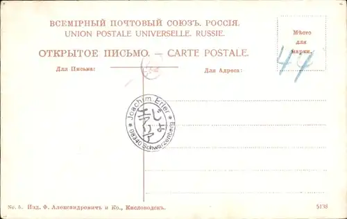 Ak Russland, Gletscher, Schnee, Berge