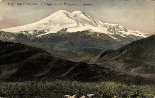 Ak Russland, Berg Elbrus, Bergspitze